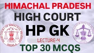 Himachal GK for HP High Court Clerk : Lecture-4 || Himachal GK Top 30 MCQs || HP GK SERIES 2024-25