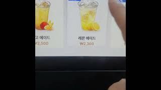 개인 샵인샵형 무인커피머신 셋트.풀 패키지 ( 아이스음료추출 )