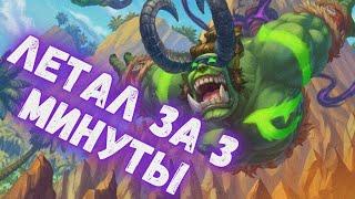 ЛУЧШАЯ АГГРО КОЛОДА МЕТЫ - ПИРАТ ШАМАН | Метовые колоды Hearthstone 2024! #hs #хс #хартстоун