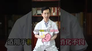 吃完芒果，把核留下，中医教你变废为宝 #芒果 #中医 #中药材 #健康科普