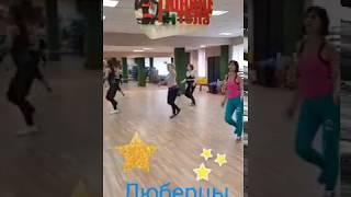 Тюнинг Тела Люберцы. Проект снижения веса!