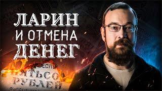 Юрий Ларин и «военный коммунизм». Алексей Сафронов // План А №6