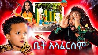 የ 6 ዓመቱ መሱድ ለአዳነች አበቤ አስደንጋጭ መልዕክት | የ ebs tv እና የበዓል ቪዲዮዎች - ድንቅ ልጆች