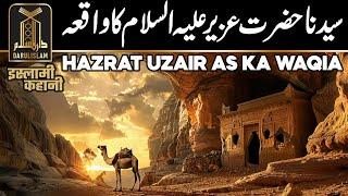 Story of Prophet Uzair AS - Hazrat Uzair AS Ka Waqia | The Story of Ezra | Darulislam