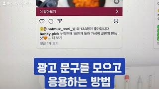 온라인 인타그램 광고 트래픽 틱톡에서 바빌론