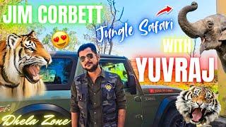 JIM CORBETT NATIONAL PARK DHELA ZONE SAFARI MINI VLOG WITH @YuvrajjimCorbett EXPLORING NATURE 