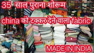 Fabric Wholesale Market In Ahmedabad | Designer Fabric Wholesale Market | Ikat Cotton Fabric