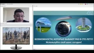 Сибиряков С.А. - Россия признала Skyway! Новость из Министерства Транспорта