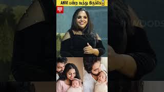 Anvi கொஞ்சம் நேரம் தேடுவாங்க Saindhavi