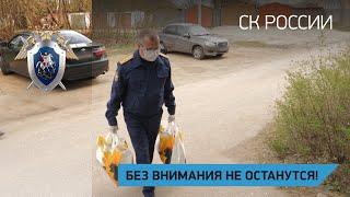 Без внимания не останутся! Смоленская область