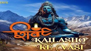 Shiv Kailasho Ke Vasi - शिव कैलाशो के वासी || Shiv Bhajan || Cover by Ajay Kalkhudiya