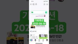 가평펜션 추천 순위 20250618 #가평 #가평여행 #가평가볼만한곳 #가평펜션 #가평숙소