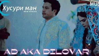 AD AKA DILOVAR | Tu Meravi | Remix (ft Rustam Azimi)- Bevafo | Musiqihoi Tojiki 2024