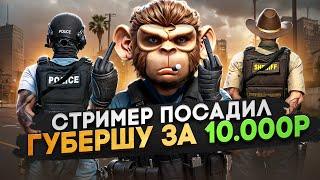 ЗАСТАВИЛ СТРИМЕРА ПОСАДИТЬ ПОЛ СЕРВЕРА в GTA 5 RP