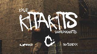 Kxle - Kitakits (feat. pump xo pretty) (OMV)