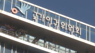 인권위 "성소수자에 체육관 대관취소 차별" / 연합뉴스TV (YonhapnewsTV)