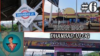 DHANBAD BEKAR BANDH || RAIDE TO BIKE MORNING TIME || JH VLOG SHUBHAM ||  #viral #jharia #vlogs