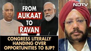 "No One Knows Gujarat Chief Minister": Congress Spokesperson | Breaking Views