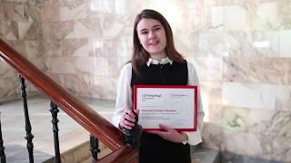 ЮФ "АРБИТРАЖ.РУ" ВРУЧИЛА ИМЕННЫЕ СТИПЕНДИИ ЛУЧШИМ СТУДЕНТАМ ИНСТИТУТА ГОСУДАРСТВА И ПРАВА