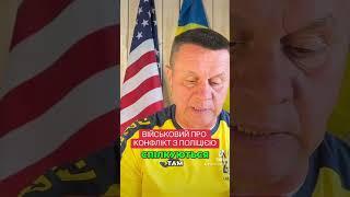 Більше тут https://t.me/geniy_iv #україна #прищепчук #війна #мобілізація #геннадій_прищепчук #геній