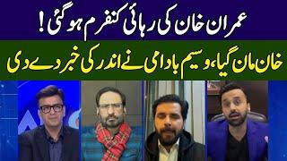 Waseem Badami Breaks Inside News | Imran Khan Released? | Head On With Muneeb | 365 News | ED2P