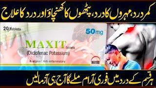 Maxit Tablet uses side effects & dosage.. Maxit|Diclofenac potassium| Uses in urdu ..