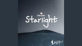 Starlight (From "SHOW MUSICAL Dream High")