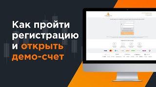 Как пройти регистрацию и открыть демо-счет | AMarkets