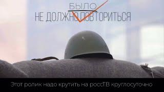 Социальный эксперимент: как ведут себя патриоты России в боевых условиях