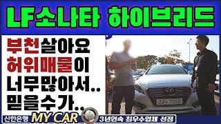 부천에서오신고객님! 집앞 매매단지 두고 맨투맨 중고차 방문해주신 이유는??