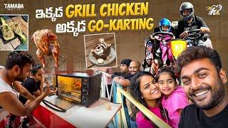 ఇక్కడ  Grill Chicken అక్కడ Go-Karting || @Mahishivan || Tamada Media