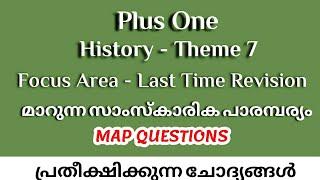 Plus One History Focus Area Malayalam | Plus One History Revision | Plus One History Theme 7