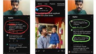 Social media முகத்திரைக்கு பின்னால். . என் பொறுமையின் எல்லை என் மகன்தான்