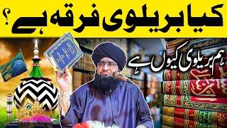 Kya Barelvi Firqa Hai | Hum Barelvi Ku Hain | Mufti Mukhtar Ali Haideri