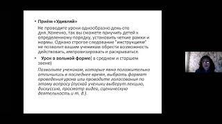 Особенности учебной мотивации в период дистанционного обучения