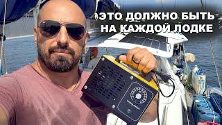 КАПИТАН ГЕРМАН I ОЗОНАТОР для лодки и дома — Как работает и зачем он нужен