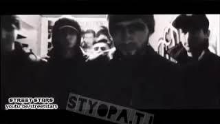 Парвоз  Styopa