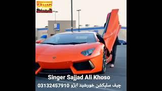 Singer Sajjad Ali Khoso..20/22