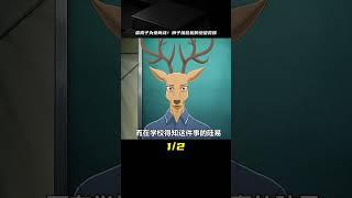 純愛戰士雷狗子為救小春獨闖獅子組！#動漫 #動漫解說 #動漫推薦 #二次元 #日漫 #動漫解說 #動畫解說 #電影解說 #拳願阿修羅 #動漫