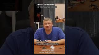 Защита от темных сил. Как защитить себя от злых духов. Часть 2. #магия #темныесилы #защитаотнегатива