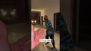 شخص يركض ورانة بل تكتك مموتنة من خوف