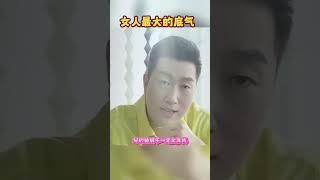 满脑子挣钱的女人才是好女人#财商新思维 #女性智慧 #悟人生之道