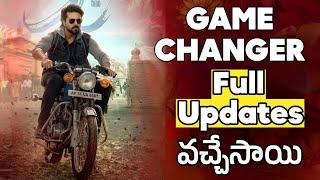 Game Changer Movie నుంచి Updates వచ్చాయి ఇక రచ్చ రచ్చే 