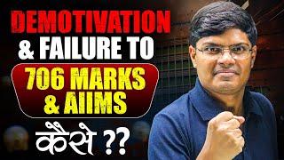 How to Score 700+ & Get AIIMS Delhi in 5 Months  | Powerful Strategy for NEET 2025  | eSaral