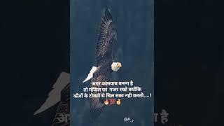 #SK 47  Motivation Gyan ️️ Boi For Motivation  #WhatsApp Status #SK Craetion 47 MH 32 Wardha#