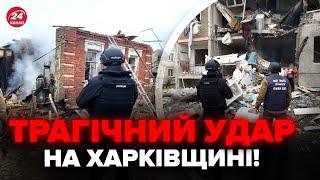 УЖАС на Харьковщине! Под Купянском россияне с дронов ОБСТРЕЛЯЛИ полицию. ПОСЛЕДСТВИЯ ударов