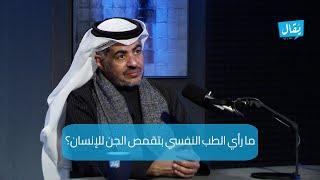 د. أحمد المسند يروي قصة مدرب السيرك محمد الحلو الذي هاجمه الأسد بعد أن قام بتربيته