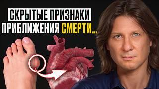 5 признаков скорой смерти при которых нужно действовать немедленно