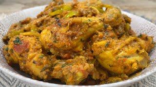 How To Make Chicken Karahi Recipe • Kadai Chicken Recipe • Chicken Curry Recipe • Karahi Chicken