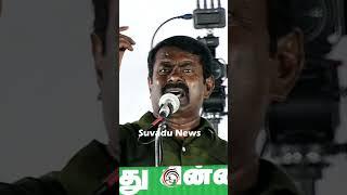 Seeman Most Powerfull Speech Suvadu News Shorts